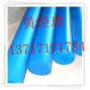藍色POM棒、、**進口藍色POM棒