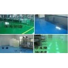 環(huán)氧樹(shù)脂地坪漆,地板漆涂料,承接地坪漆施工