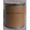 大量供應(yīng)有質(zhì)量保證去甲胺噻肟酸乙酯