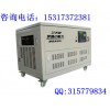 20KW汽油發(fā)電機(jī)|上海伊藤發(fā)電機(jī)|便攜式汽油發(fā)電機(jī)組