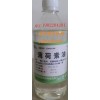 藥用薄荷素油 ，原料藥醫(yī)藥級薄荷油，芳香藥、調(diào)味藥及驅(qū)風(fēng)藥