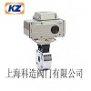 供應電動對夾薄型球閥 Q971F