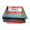 板式橡膠支座與盆式橡膠支座的施工工藝對比【內蒙古呼和浩特】