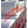 美國(guó)進(jìn)口PE片材進(jìn)口聚乙烯片材