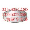 供應胰蛋白酶，胰蛋白酶最新報價