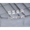 廠家直銷聚丙烯汽液過濾網(wǎng) 聚丙烯pp過濾網(wǎng)經(jīng)營 供貨商