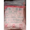 四川優(yōu)質(zhì)磷酸二氫鈉（又名磷酸一鈉）MSP，廠家直銷