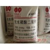 四川優質無水磷酸二氫鈉/磷酸一鈉AMSP，廠家直銷