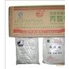 大量供應優(yōu)質(zhì)食品級　丙酸鈣