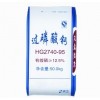 過(guò)磷酸鈣最新報(bào)價(jià)，過(guò)磷酸鈣批發(fā)價(jià)格，過(guò)磷酸鈣生產(chǎn)廠家