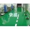 供應工業地坪漆、工業地板漆、耐磨地坪漆