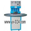 吸塑包裝機(jī)供應(yīng)商,吸塑包裝機(jī)價格,吸塑包裝機(jī)廠家
