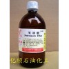 供應30-60石油醚，溶劑油，石油精，清洗劑