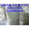高硅氧布，耐火纖維布，防火布，保溫布