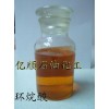 供應環(huán)烷酸，萘酸;環(huán)酸;石油酸;六氫苯甲酸;環(huán)己甲酸