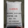 供應(yīng)臺(tái)州水泥膨脹劑、801膠粉、聚乙烯醇