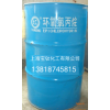 環(huán)氧氯丙烷