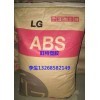 批發(fā)供應(yīng) 耐高溫ABS XR-401 通用塑料 價格優(yōu)惠