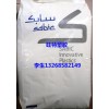 現(xiàn)貨供應(yīng) 沙伯基礎(chǔ)PC BPL1000 高阻燃高流動