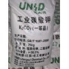 碳酸鉀-含量98.5%-優利德