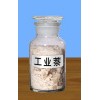 廠(chǎng)家直銷(xiāo)工業(yè)萘