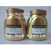 供應(yīng)噴涂/印刷專用銅金粉價格,用途,安德倫顏料