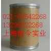 經銷批發(fā)牛磺酸，牛磺酸生產廠家