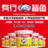 雙組份聚氨酯膠 水性聚氨酯膠 有行鯊魚聚氨酯膠 聚氨酯膠批發(fā)