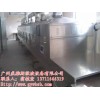 微波化工干燥設備