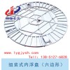 組裝式內浮盤，內浮盤價格，內浮盤廠家