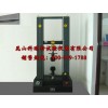 臺式雙數顯萬能試驗機