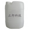 大連環(huán)保電解液