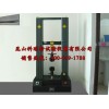 雙數(shù)顯電子拉力機(jī)