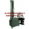 防水材料拉伸試驗(yàn)機(jī)