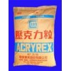 長期供應(yīng)進(jìn)口聚甲基丙烯酸甲酯PMMA 塑料原料
