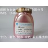 化妝品粉餅、唇膏、眼影、指甲油用優質環保珠光粉生產商