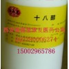 國藥準(zhǔn)字十八醇 500g一瓶藥用十八醇/氫化可的松100g