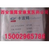 藥用級(jí)卡波姆-醫(yī)藥級(jí)卡波姆940/934原廠包裝500g起訂