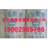 硬脂酸鋇藥用級(jí)--現(xiàn)貨供應(yīng)醫(yī)藥級(jí)病毒唑 國藥準(zhǔn)字