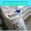 美國杜邦POM最高耐磨級100TL、500TL