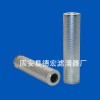HC8400FKN8H頗爾濾芯
