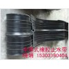 湖北 中埋式橡膠止水帶 一米價(jià)格多少錢 發(fā)貨快