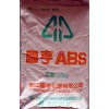 供應(yīng)ABS D-180/鎮(zhèn)江國(guó)亨