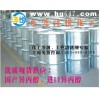 化工溶劑清洗劑異丙醇乙酯丁酯灃悅化工廠家直銷(xiāo)送貨上門(mén)