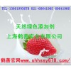 廠家直銷特級植脂末奶精，高品質(zhì).高含量