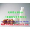 大豆低聚糖，高營養(yǎng).高含量.低價格大豆低聚糖
