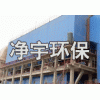 DFC、GFC、TFC分室反吹布袋除塵器-銷售廠家,空氣凈化