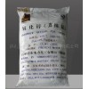 直接法氧化鋅，釉料用氧化鋅，熔塊用氧化鋅，唐山氧化鋅