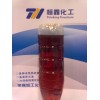 供應(yīng)防銹油；煙臺(tái)金屬防銹油；封存防銹油規(guī)格