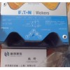 威格士比例閥現(xiàn)貨特價銷售